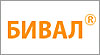 БИВАЛ